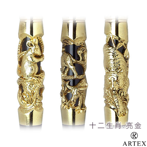 ARTEX亮金生肖鋼珠筆-共12款任選