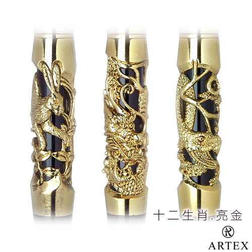 ARTEX亮金生肖鋼珠筆-共12款任選