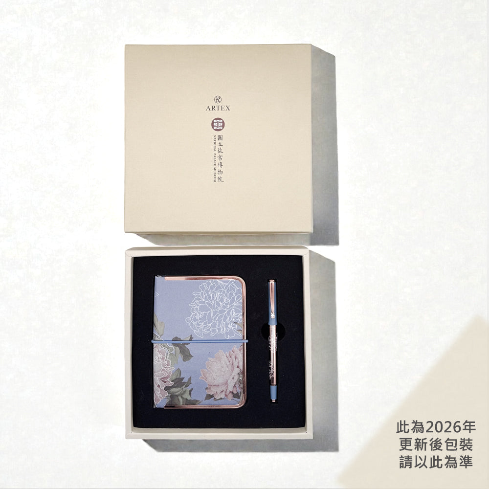 Neko團購限定｜ARTEX x 故宮 平安富貴鋼筆禮盒-3色可選