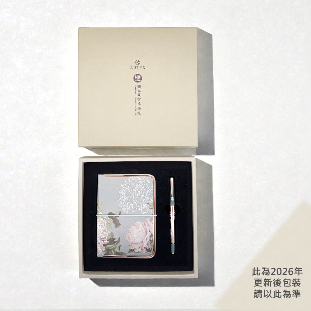 Neko團購限定｜ARTEX x 故宮 平安富貴鋼筆禮盒-3色可選