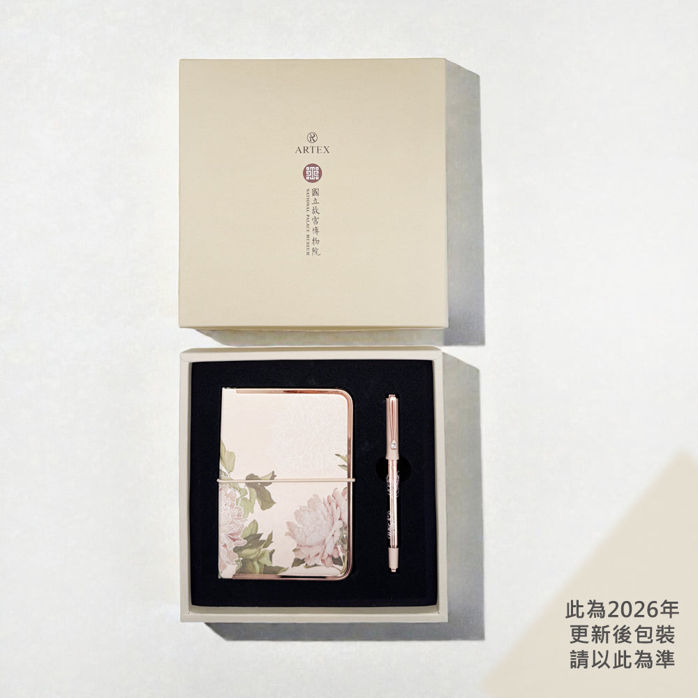 Neko團購限定｜ARTEX x 故宮 平安富貴鋼筆禮盒-3色可選
