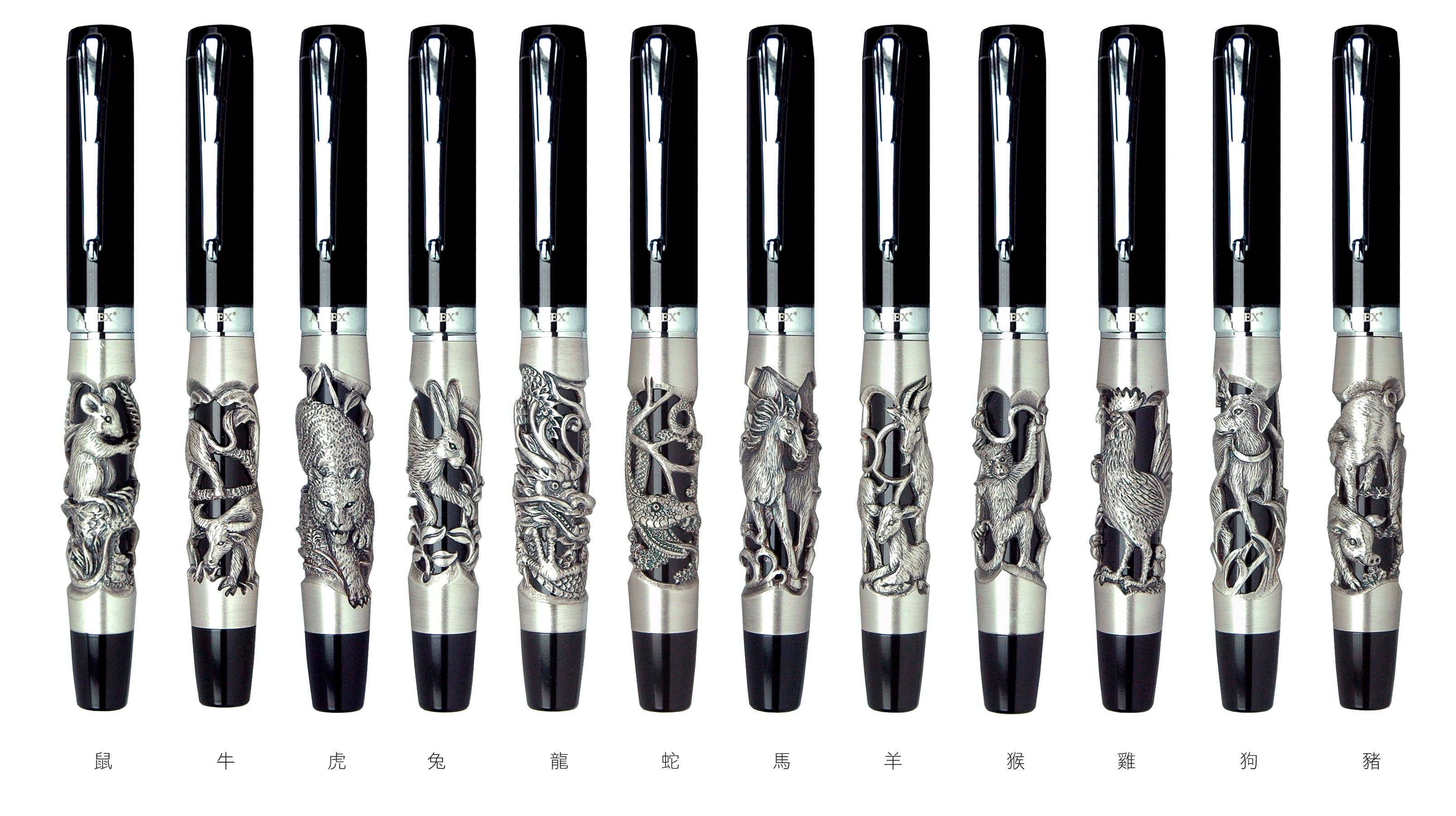 ARTEX古銀生肖鋼珠筆-共12款任選