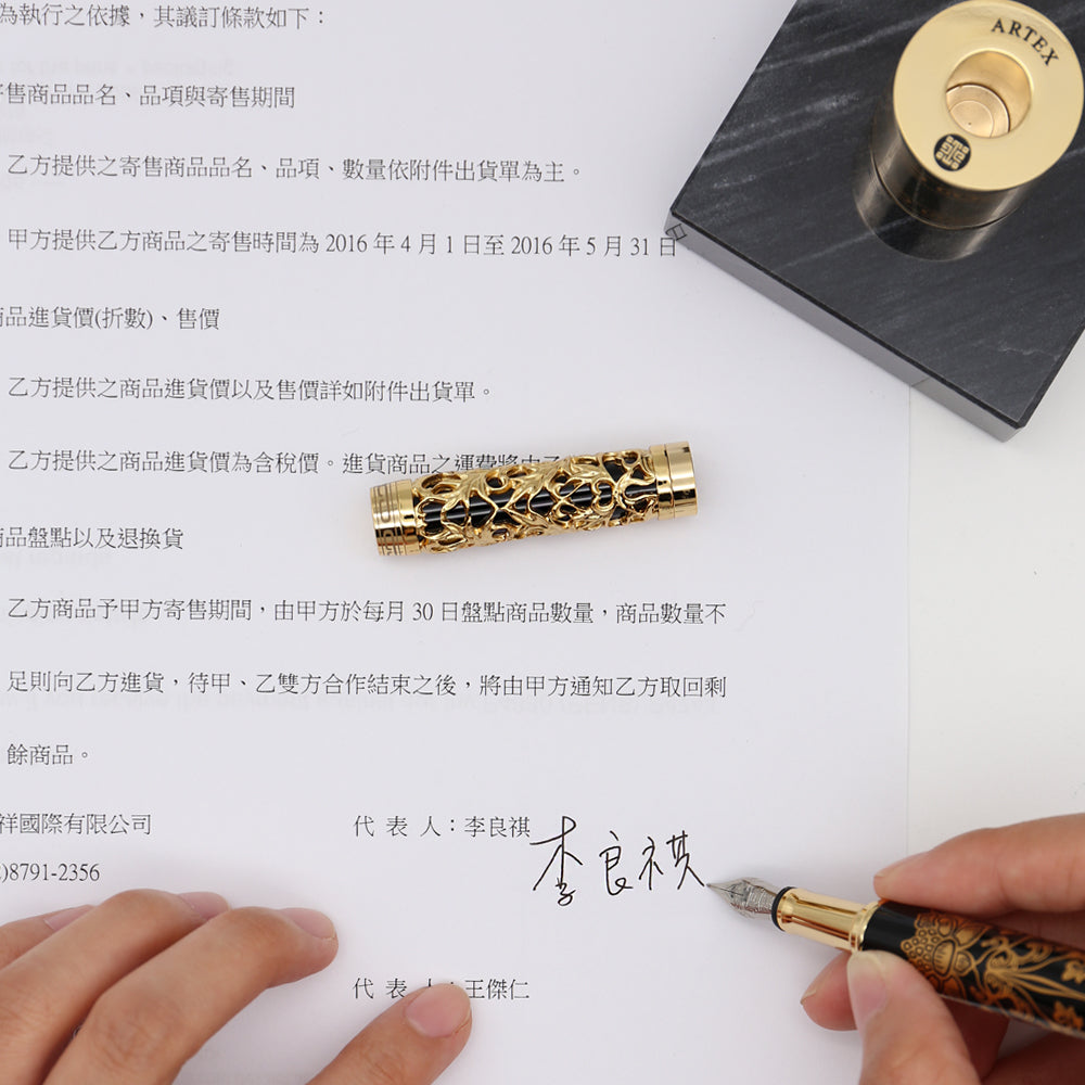 ARTEX x 故宮｜金番花鋼筆禮盒-4色可選