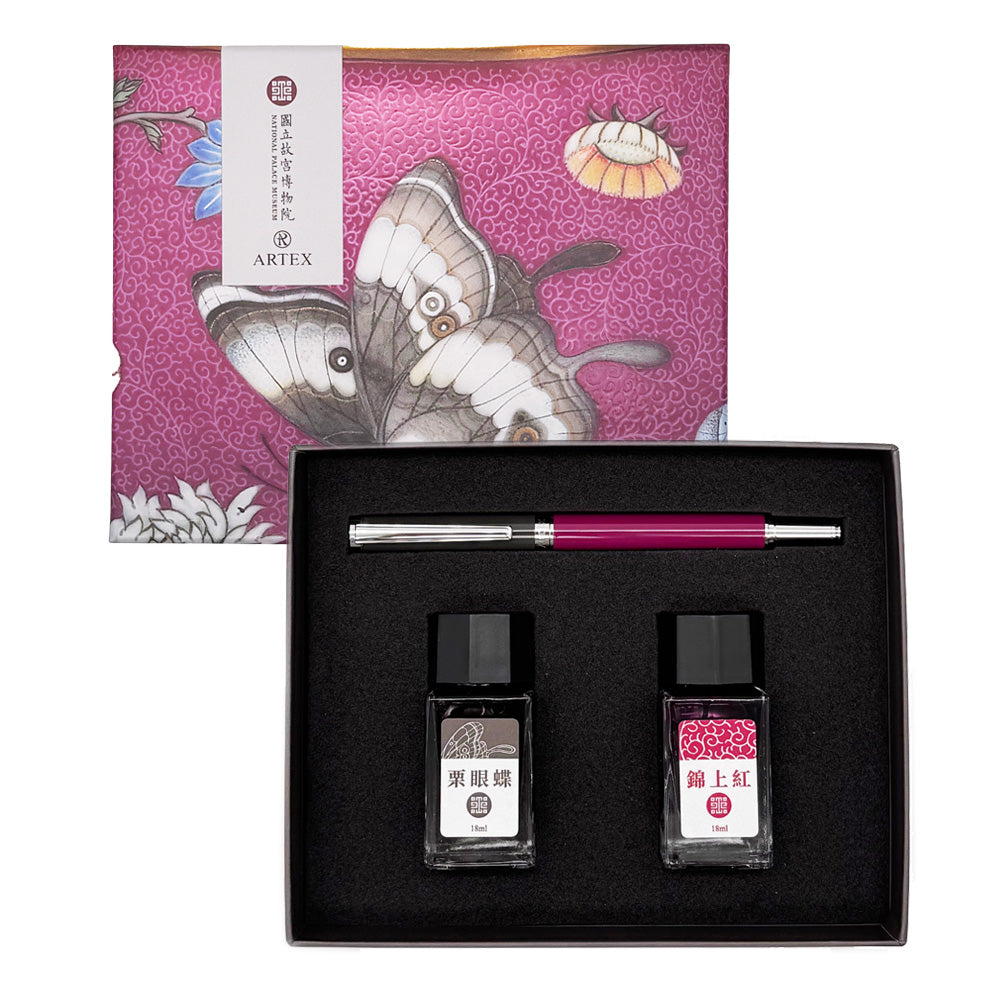ARTEX x 故宮｜釉色筆墨組-3組可選
