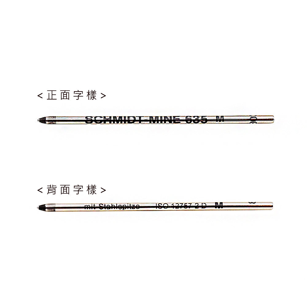 德國SCHMIDT施密特油性原子筆芯-迷你D1型-黑色(#635M)