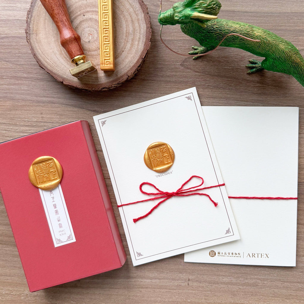 ARTEX x 故宮｜火漆封蠟組-5款可選
