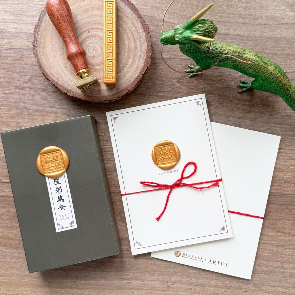 ARTEX x 故宮｜火漆封蠟賀卡-5款可選