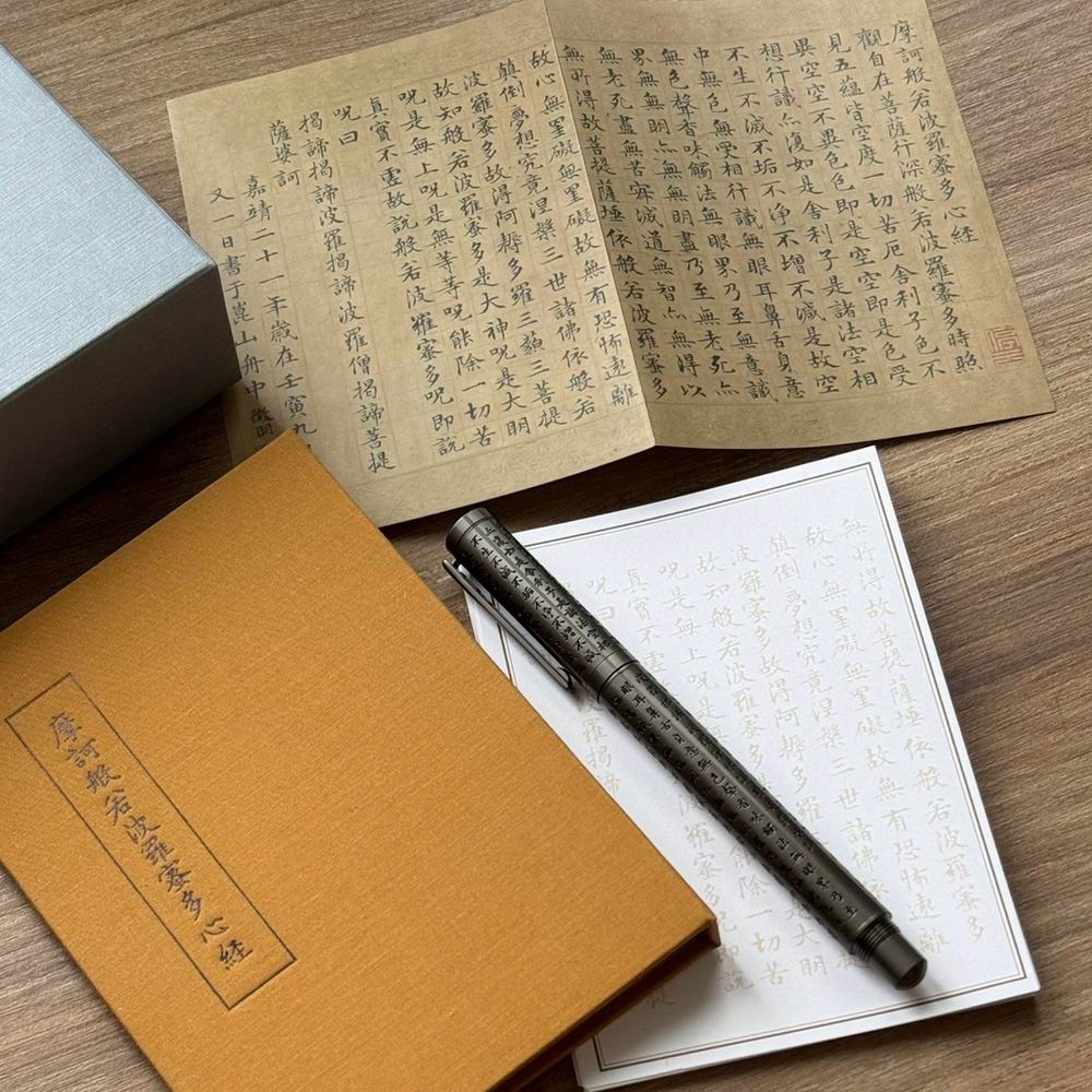ARTEX x 故宮｜心經抄寫鋼筆禮盒-2色可選
