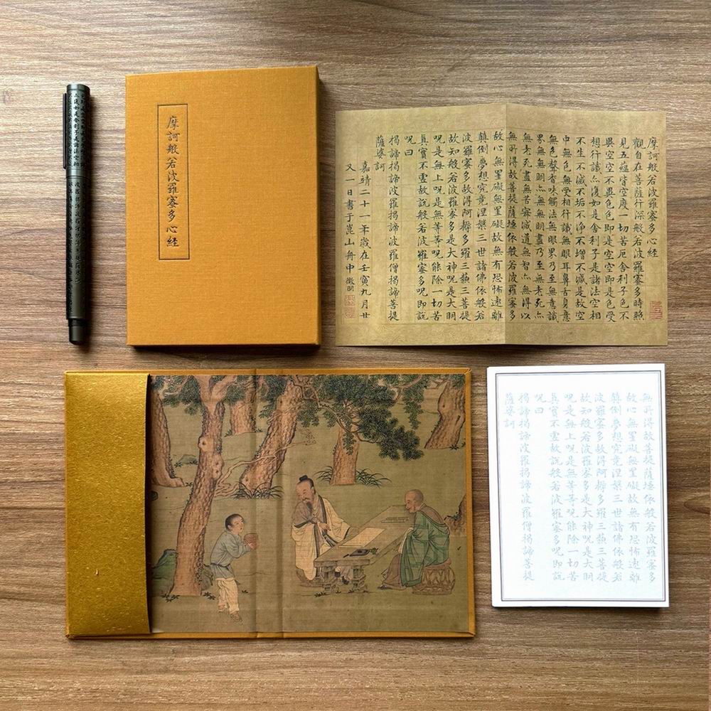 ARTEX x 故宮｜心經抄寫鋼筆禮盒-2色可選