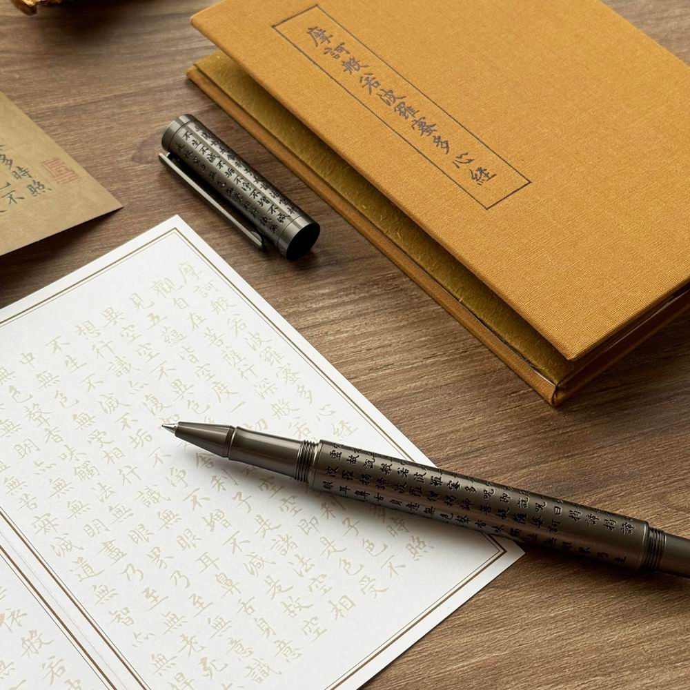 ARTEX x 故宮｜心經抄寫鋼珠筆禮盒-2色可選