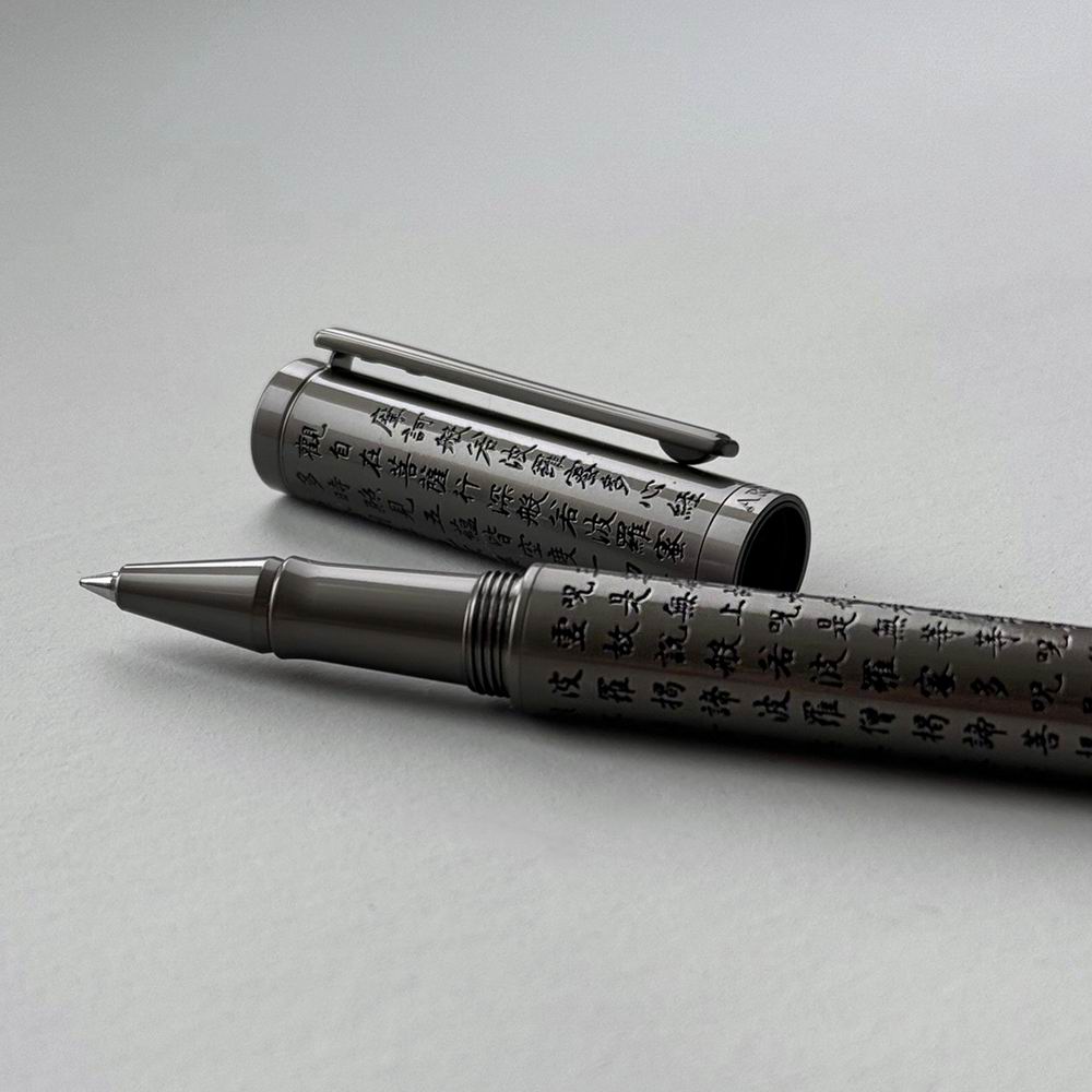 ARTEX x 故宮｜心經抄寫鋼珠筆禮盒-2色可選