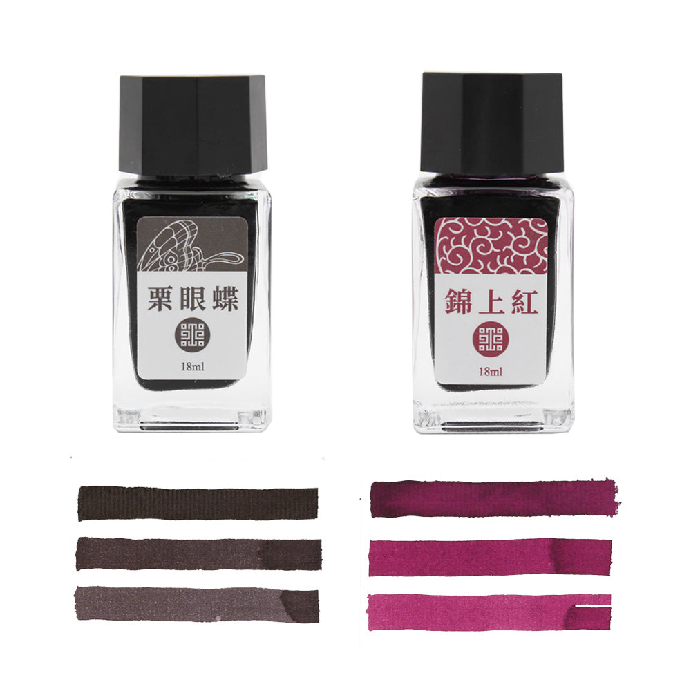 ARTEX x 故宮｜釉色筆墨組-3組可選