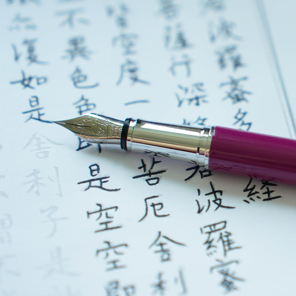 ARTEX x 故宮｜釉色鋼筆墨水-6色可選