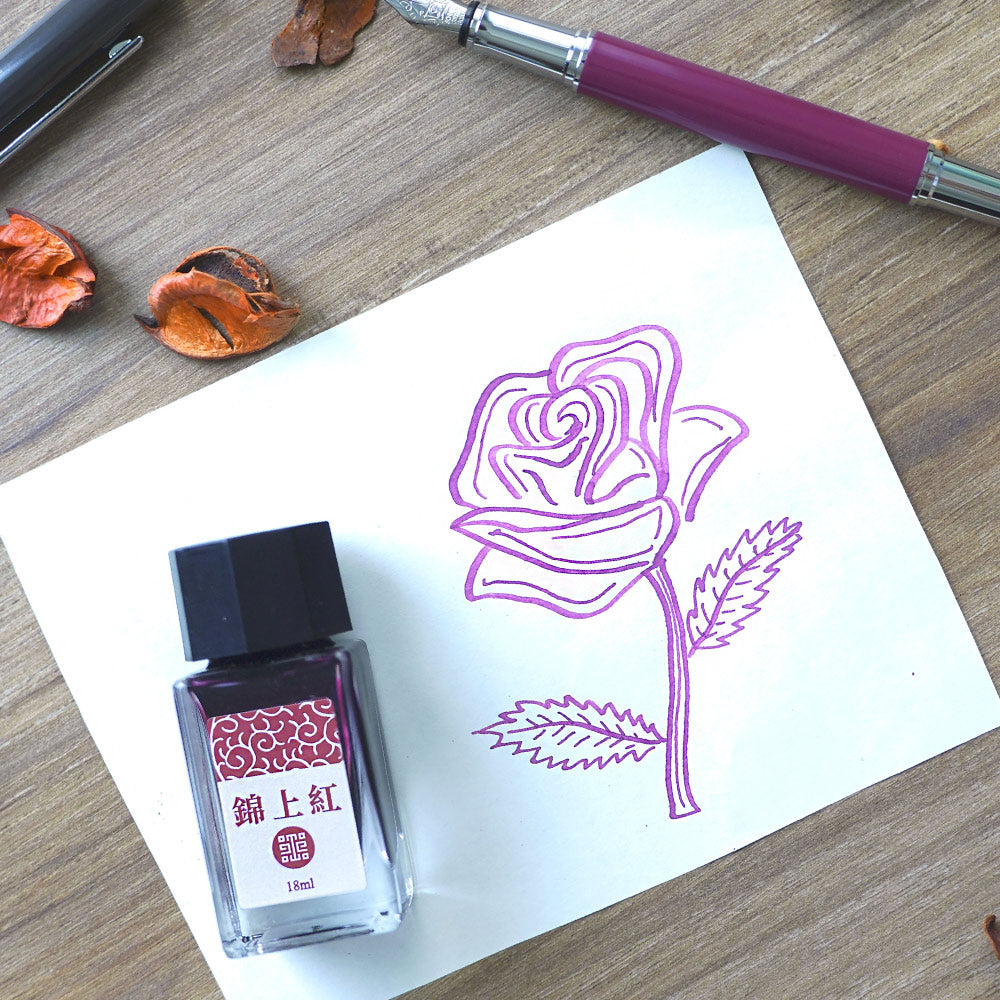 ARTEX x 故宮｜釉色鋼筆墨水-6色可選