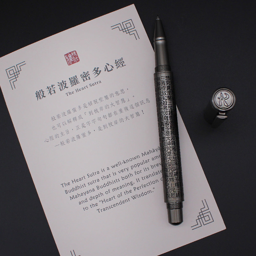 ARTEX心經鋼筆/鋼珠筆雙用替換超值組-2色可選