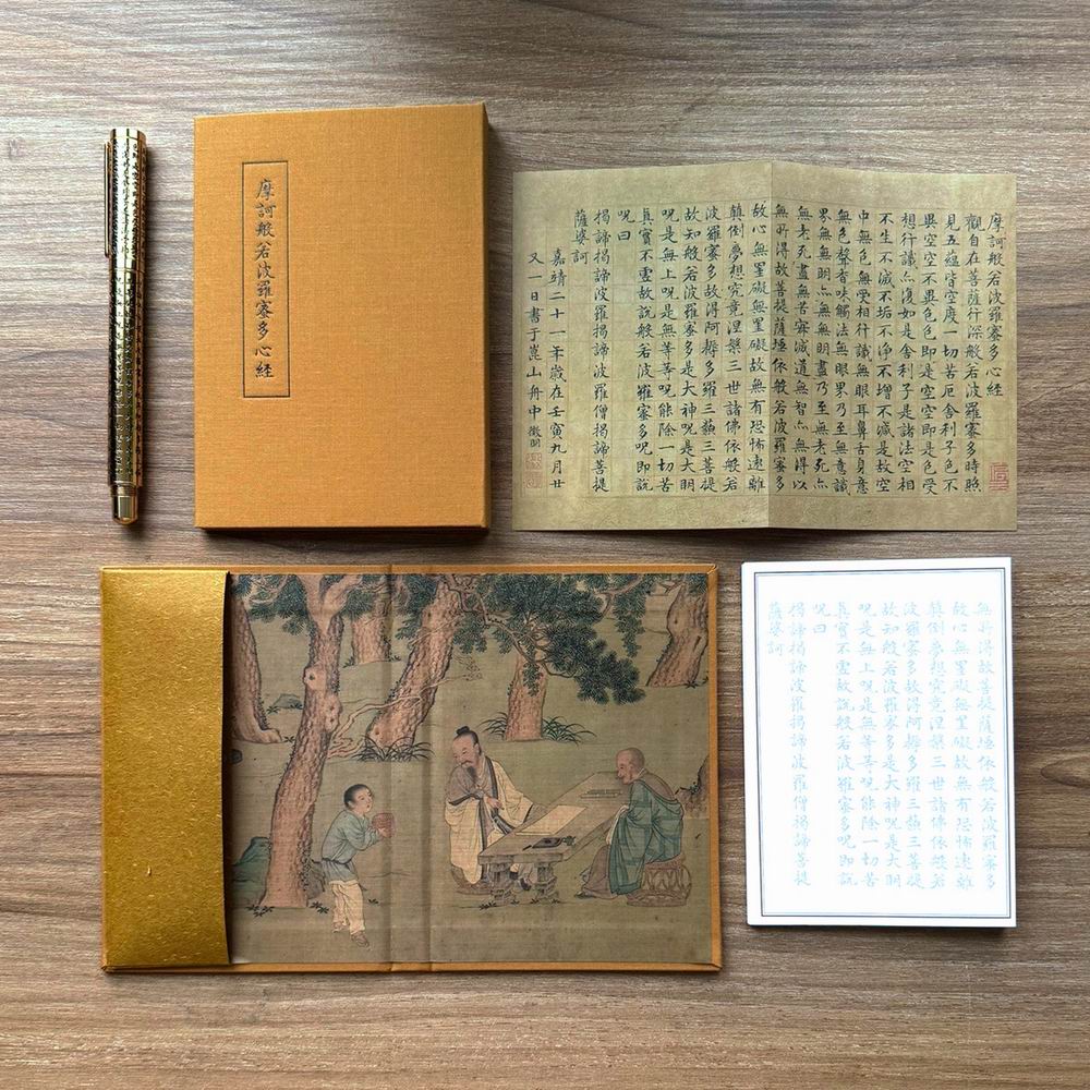 ARTEX x 故宮｜心經抄寫鋼珠筆禮盒-2色可選