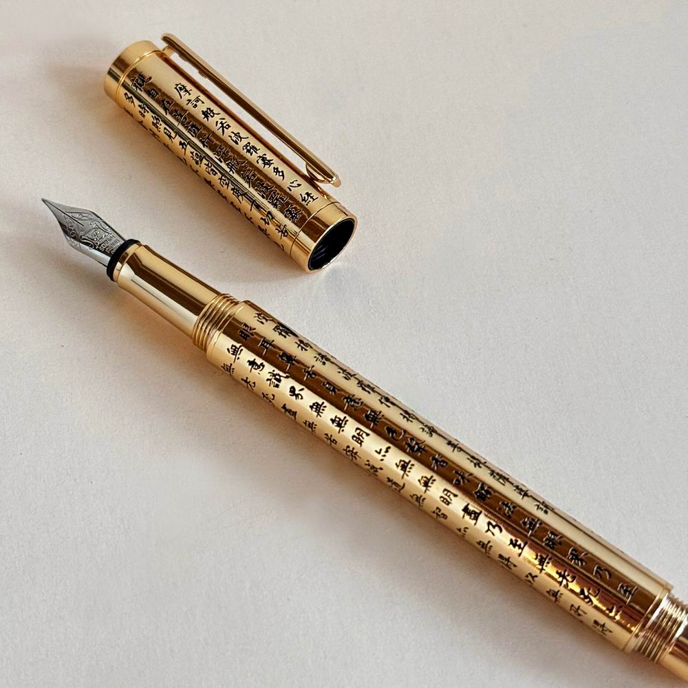 ARTEX x 故宮｜心經抄寫鋼筆禮盒-2色可選