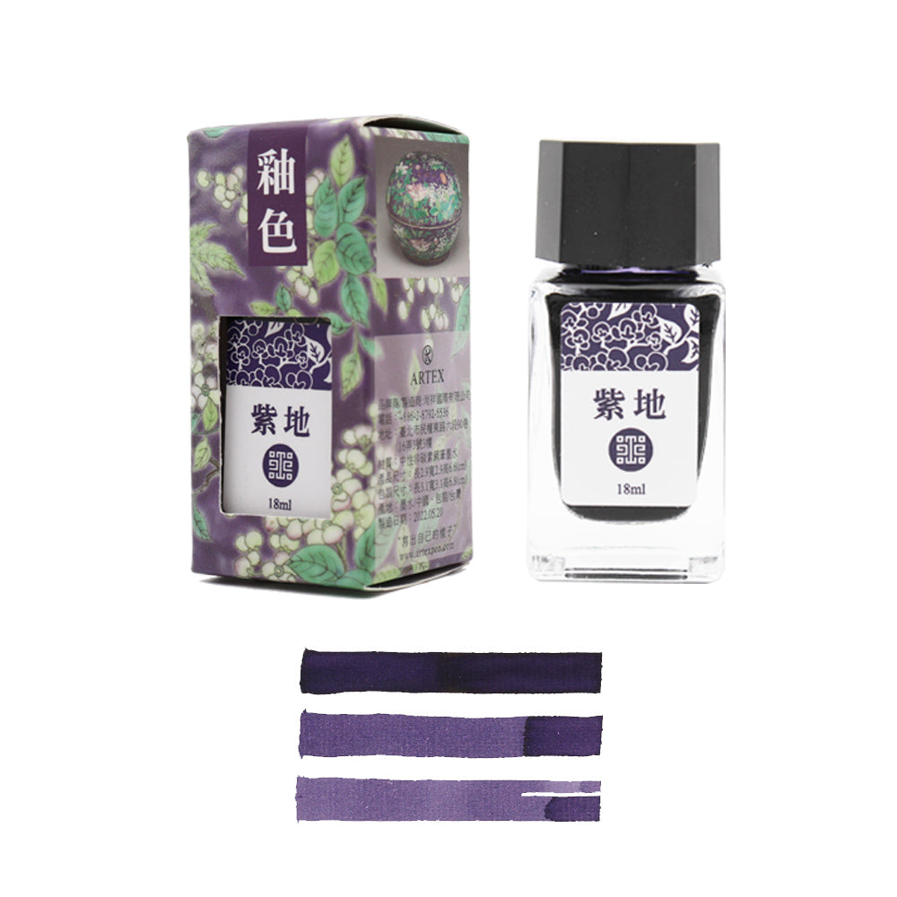 ARTEX x 故宮｜釉色鋼筆墨水-6色可選