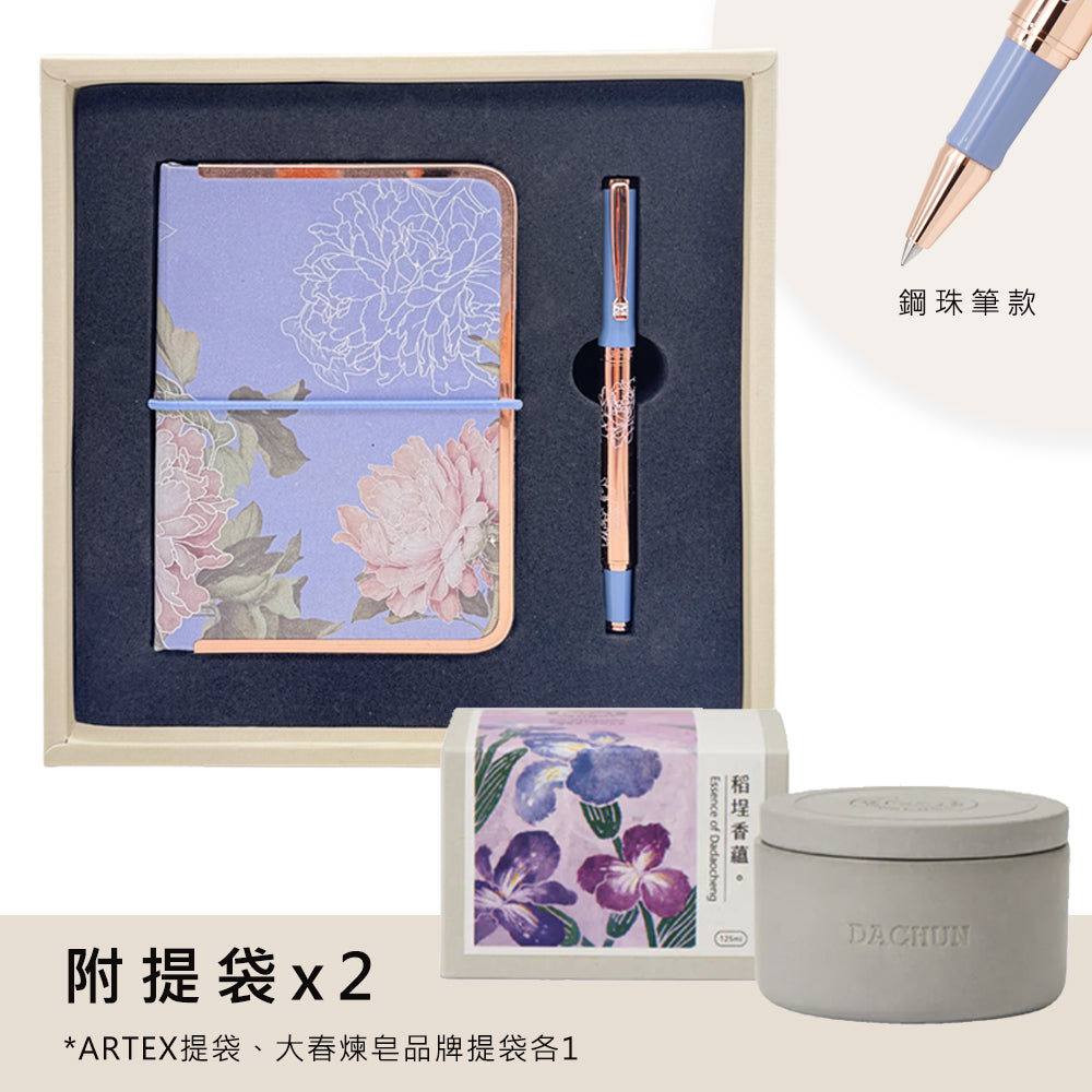 ARTEX x 大春煉皂｜平安富貴コンプリート儀式セット - ローラーボールペンモデル