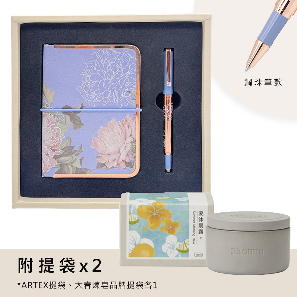 ARTEX x 大春煉皂｜平安富貴コンプリート儀式セット - ローラーボールペンモデル