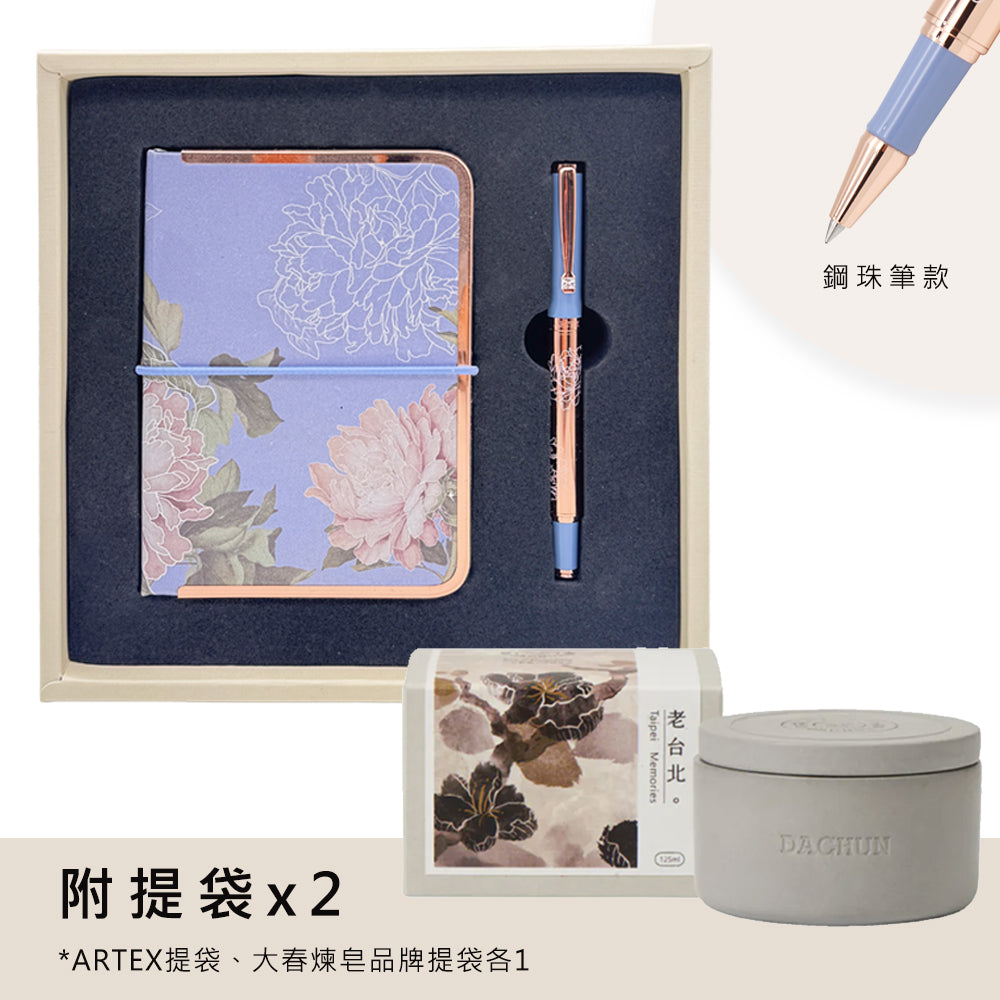 ARTEX x 大春煉皂｜平安富貴コンプリート儀式セット - ローラーボールペンモデル