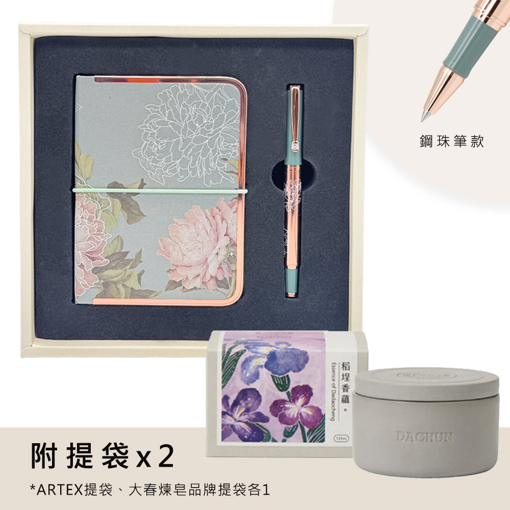 ARTEX x 大春煉皂｜平安富貴コンプリート儀式セット - ローラーボールペンモデル