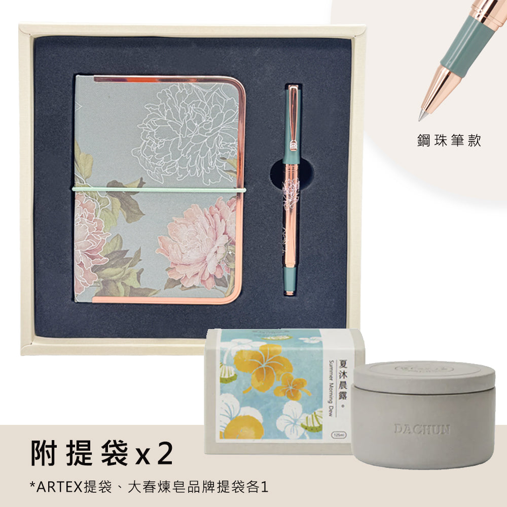 ARTEX x 大春煉皂｜平安富貴コンプリート儀式セット - ローラーボールペンモデル