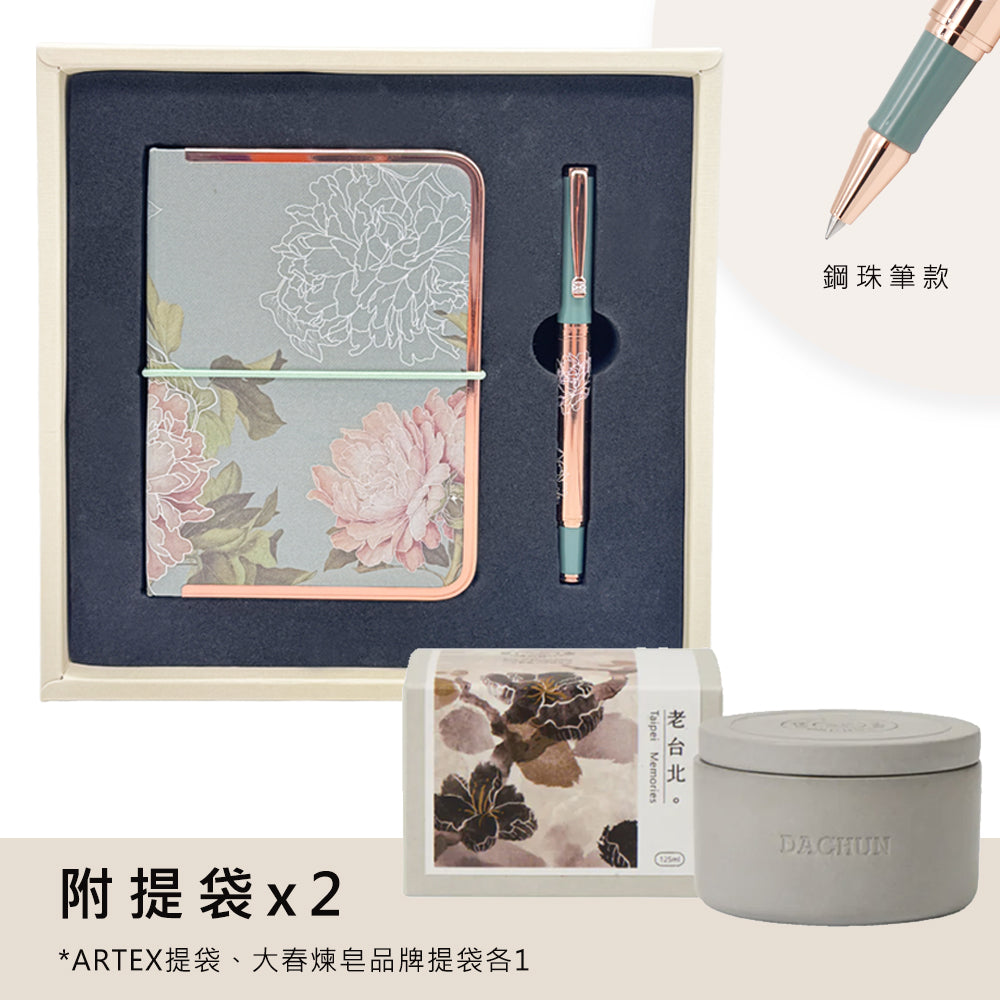 ARTEX x 大春煉皂｜平安富貴コンプリート儀式セット - ローラーボールペンモデル