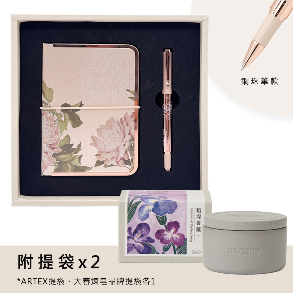 ARTEX x 大春煉皂｜平安富貴コンプリート儀式セット - ローラーボールペンモデル