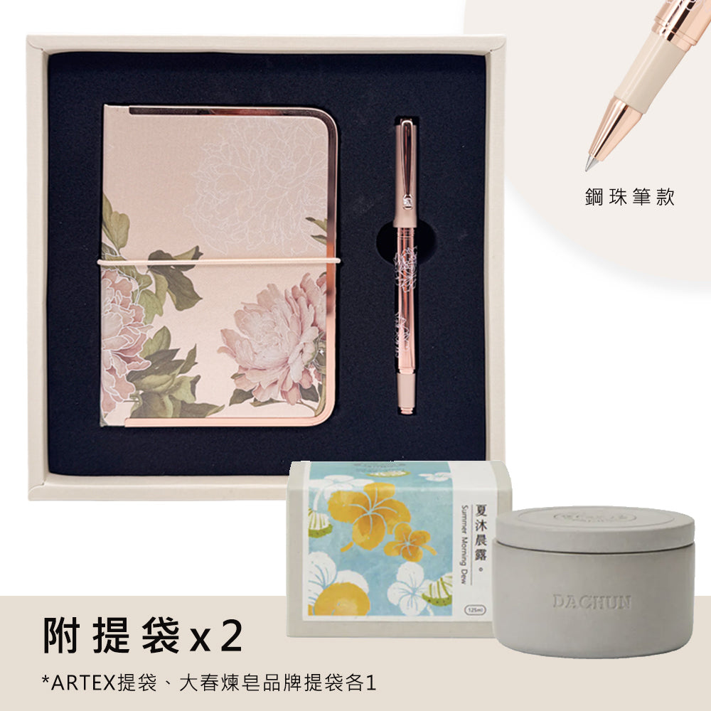 ARTEX x 大春煉皂｜平安富貴コンプリート儀式セット - ローラーボールペンモデル
