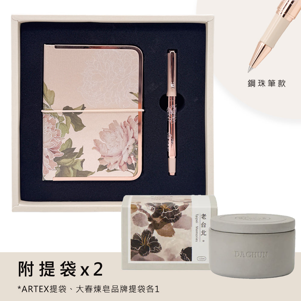 ARTEX x 大春煉皂｜平安富貴コンプリート儀式セット - ローラーボールペンモデル